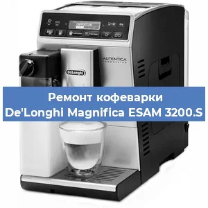 Чистка кофемашины De'Longhi Magnifica ESAM 3200.S от накипи в Новосибирске